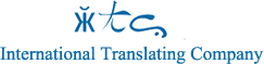 ITC Training Portal